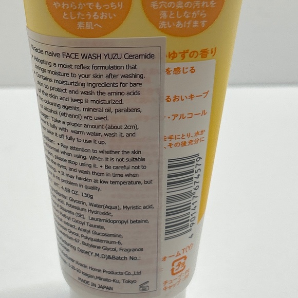 πΌ Kracie πΌ Naive YuZu Face Wash Beauty Skin Care Moisturizing Japan πΌ 0 - Picture 2 of 2